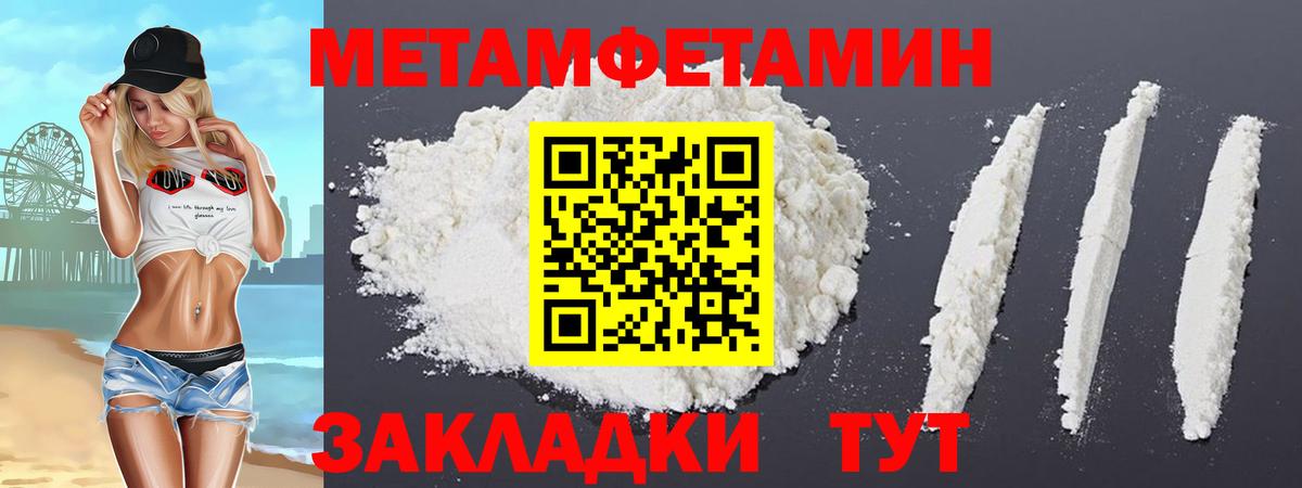 Амфетамин  MEGA   Люберцы  АМФЕТАМИН 98%  Вход с VPN 