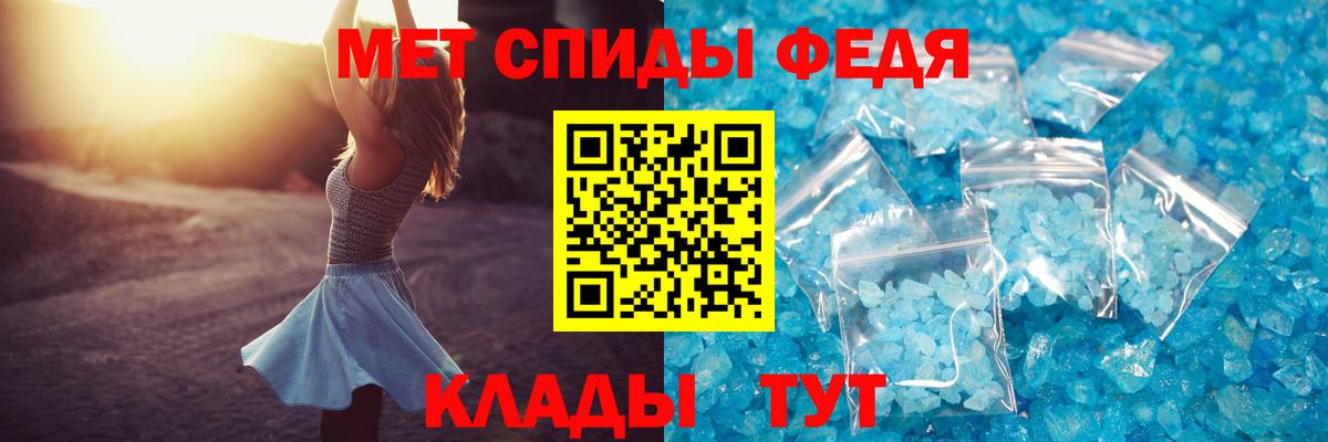 АМФЕТАМИН 97% Люберцы