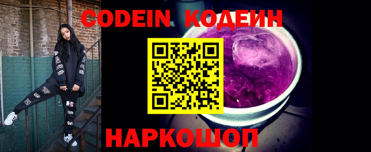 НБОМе  Кокаин  Меф   Люберцы  Марихуана  ГАШИШ  Вход с VPN 
