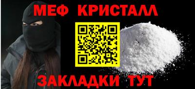 мескалин Бузулук