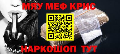 mdpv Бугуруслан