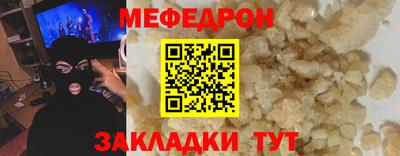 мескалин Бузулук