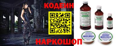 мескалин Бузулук