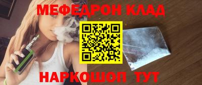 mdpv Бугуруслан