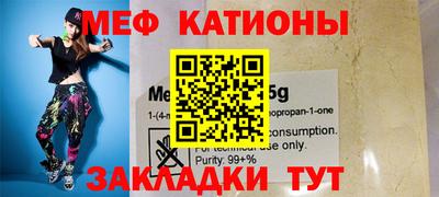 mdpv Бугуруслан
