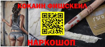 мескалин Бузулук