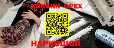 экстази Будённовск