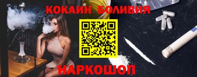 мескалин Бузулук