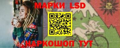 мескалин Бузулук