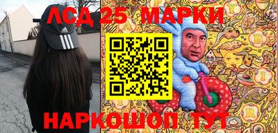 мескалин Бузулук