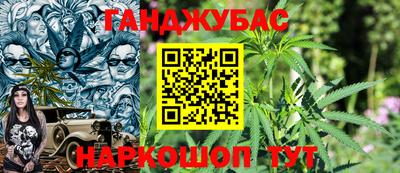 мескалин Бузулук
