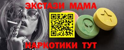 мескалин Бузулук