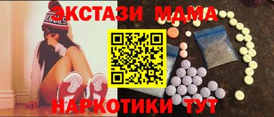 экстази Будённовск