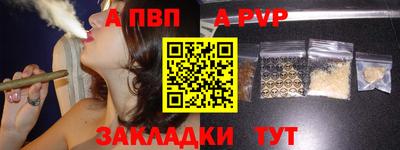 мефедрон VHQ Гудермес