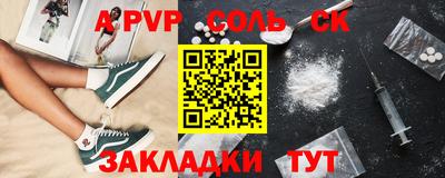гидра Гуково
