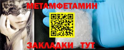 мескалин Бузулук