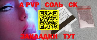 экстази Будённовск