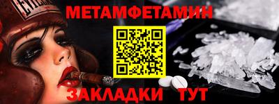 мескалин Бузулук