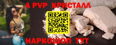 mdpv Бугуруслан