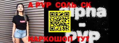 mdpv Бугуруслан