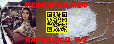 мескалин Бузулук