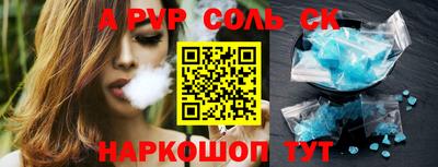 экстази Будённовск