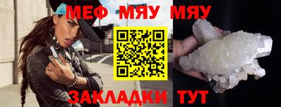 mdpv Бугуруслан