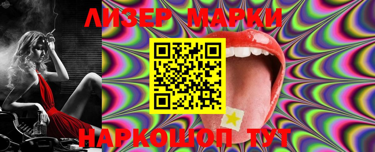 Люберцы  Лсд 25 экстази кислота  ЛСД экстази кислота  Вход с VPN 