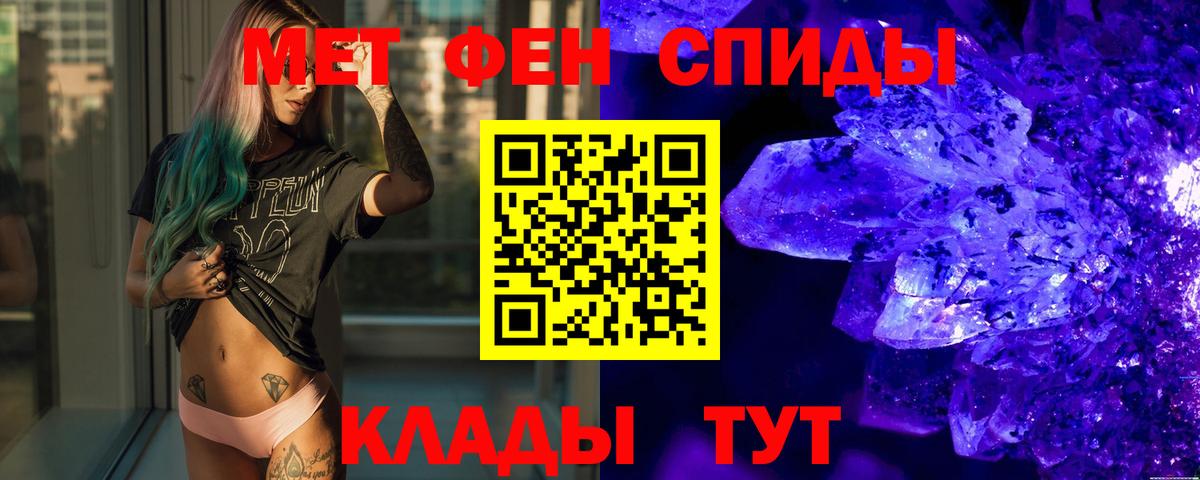 Первитин винт Люберцы